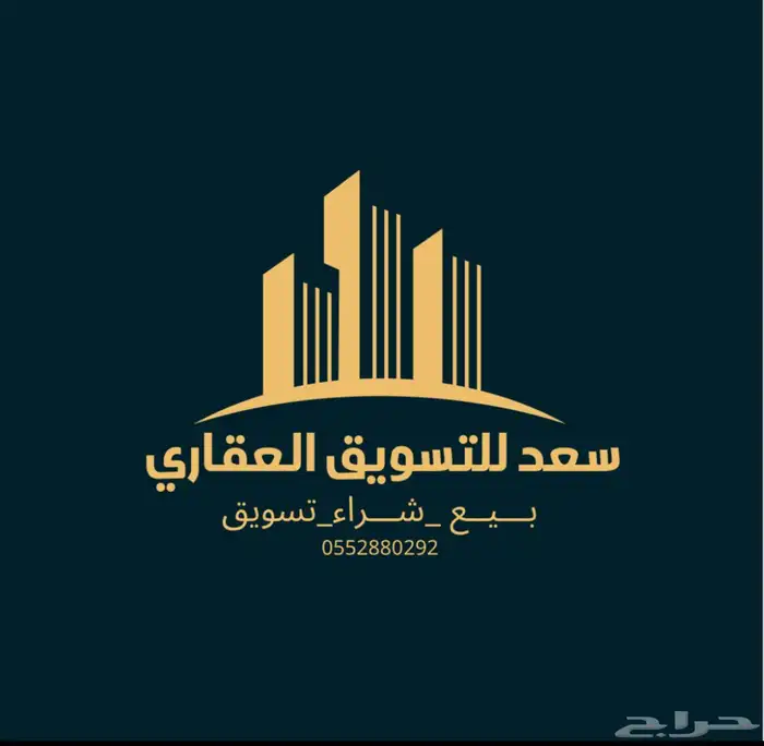 للبيع نص ارض بمخطط الرجاء 419 العزيزية الخبر انصاص اراضي 0