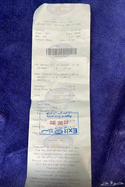 كاميرا كونان للبيع 4