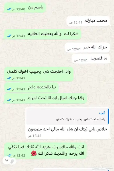 حجوزات طيران باقل الاسعار 2