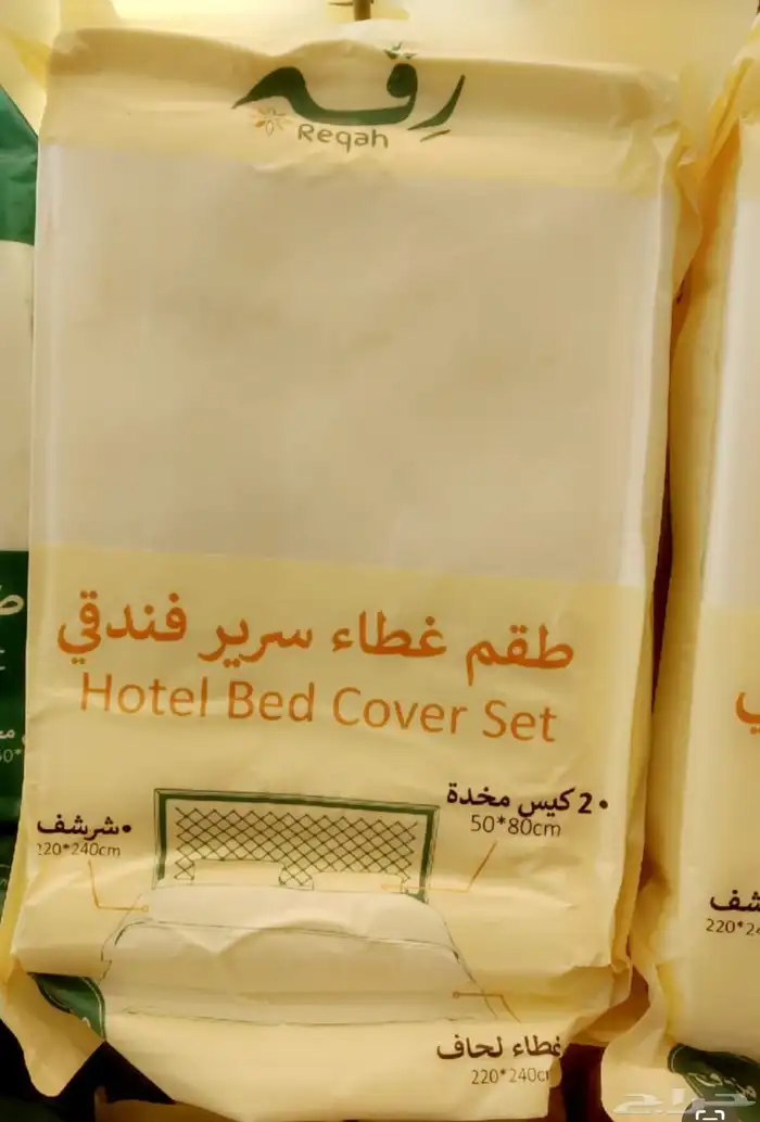 مستلزمات الاستخدام الواحد للسفر 3