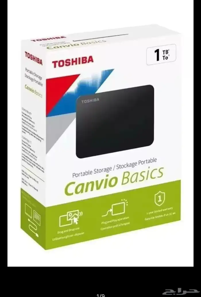 هاردسك توشيبا 1TB 0