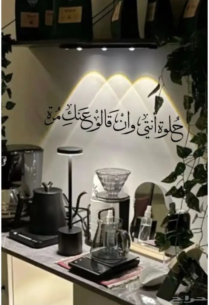 عبارات جدارية بارزة و أنيقة 5