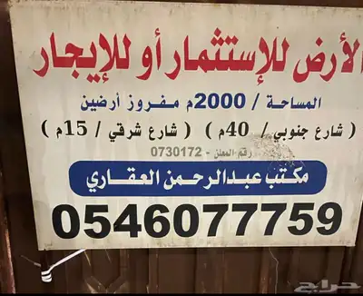 السلام عليكم ورحمة الله وبركاته 0