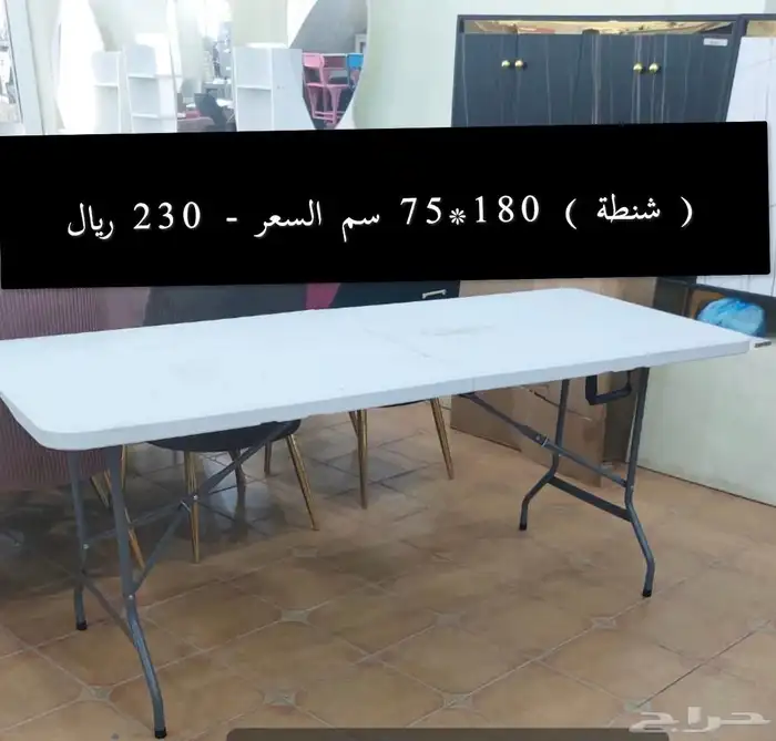 كراسي افراح الاسعار شامل الضريبه 8