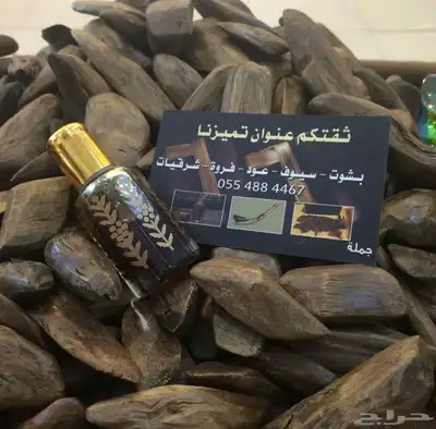 هدايا ملكيةvip جميع المناسبات زواج تهنئة تقاعد ترقية تخرج 25