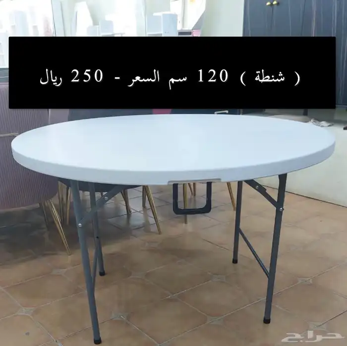 كراسي افراح الاسعار شامل الضريبه 10