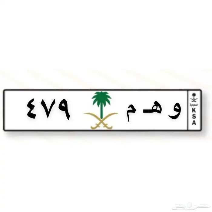 لوحة وهم وه م 0