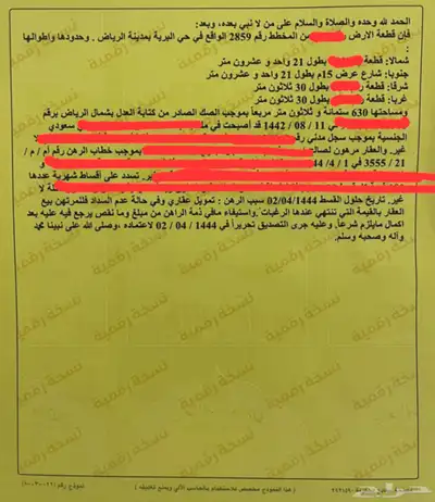 ارض في حي البريه الرياض - المساحه 630م السعر 1150 ريال المتر 0