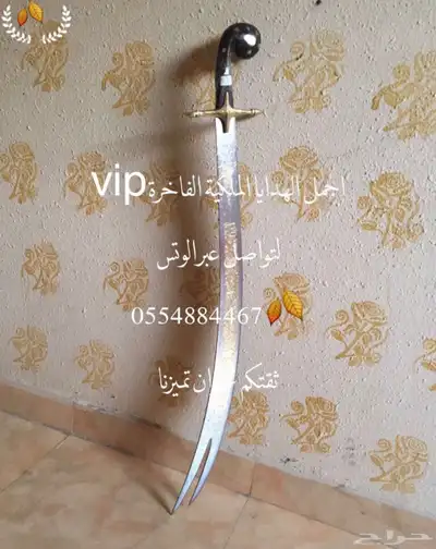 هدايا ملكيةvip جميع المناسبات زواج تهنئة تقاعد ترقية تخرج 31
