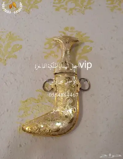 هدايا ملكيةvip جميع المناسبات زواج تهنئة تقاعد ترقية تخرج 35