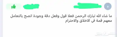 ستاير سيارات عازله عن شمس وحرارتها مخرم وكاتم قماش كوري اصل 46