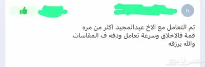 ستاير سيارات عازله عن شمس وحرارتها مخرم وكاتم قماش كوري اصل 45