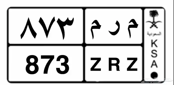 لوحة للبيع 0