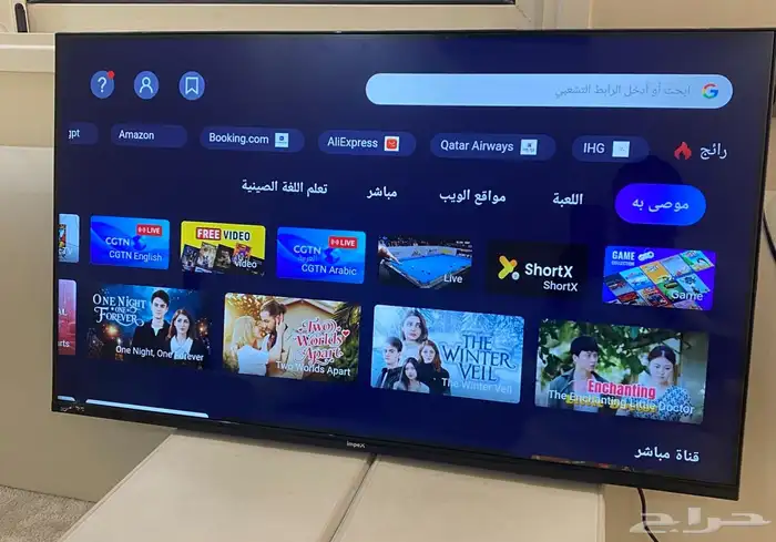 تلفزيون LED ذكي 43 بوصة فل اتش دي 5