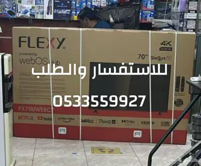 شاشات تلفزيون سمارت QLED ضد الكسر سعر جملة يوجد تابي تمارا 28