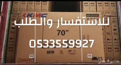 شاشات تلفزيون سمارت QLED ضد الكسر سعر جملة يوجد تابي تمارا 26