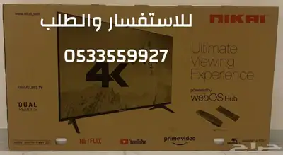 شاشات تلفزيون سمارت QLED و ضد الكسر سعر جملة تابي تمارا 21
