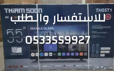شاشات تلفزيون سمارت QLED و ضد الكسر سعر جملة تابي تمارا 1
