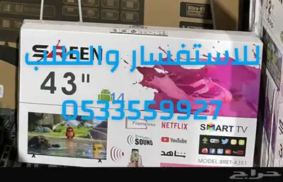 شاشات تلفزيون سمارت QLED ضد الكسر سعر جملة يوجد تابي تمارا 32