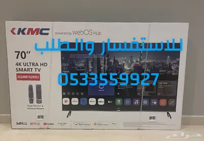 شاشات تلفزيون سمارت QLED و ضد الكسر سعر جملة تابي تمارا 10