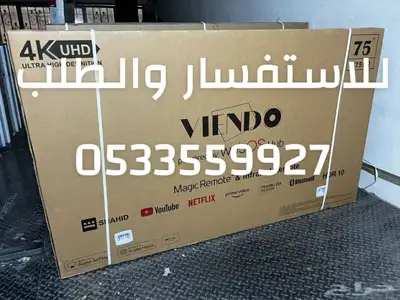 شاشات تلفزيون سمارت QLED سعر جملة يوجد تابي تمارا ميس باي 7