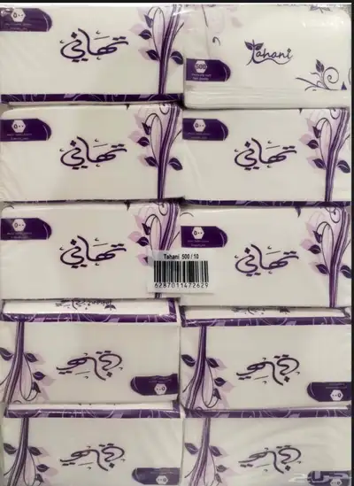 10حبات ابل برو 14