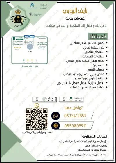 لاندكروزر جي اكس 2014 8