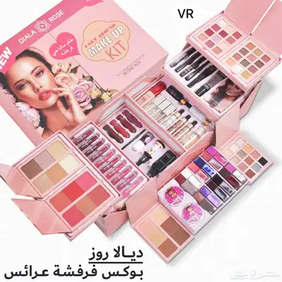 ميك اب اصلي 7