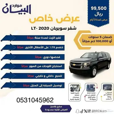 سيارات عائلية نظيفه والاسعار مقدوره 0