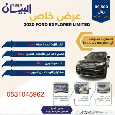 سيارات عائلية نظيفه والاسعار مقدوره 2