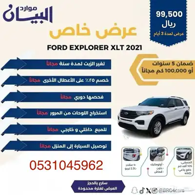 سيارات عائلية نظيفه والاسعار مقدوره 1