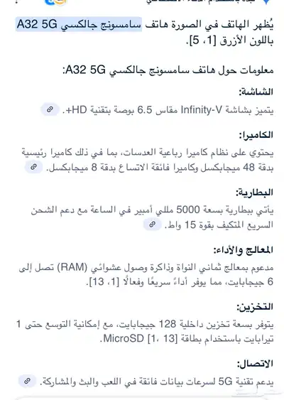 سامسونج جالكسي 3