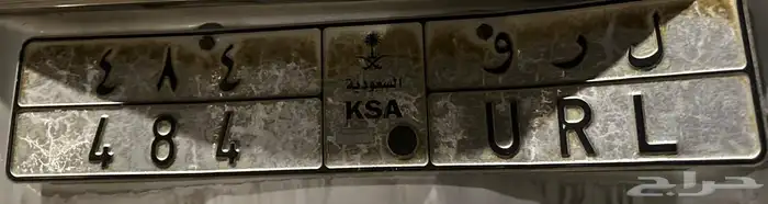لوحه مميزه ل ر و 4 8 4 0