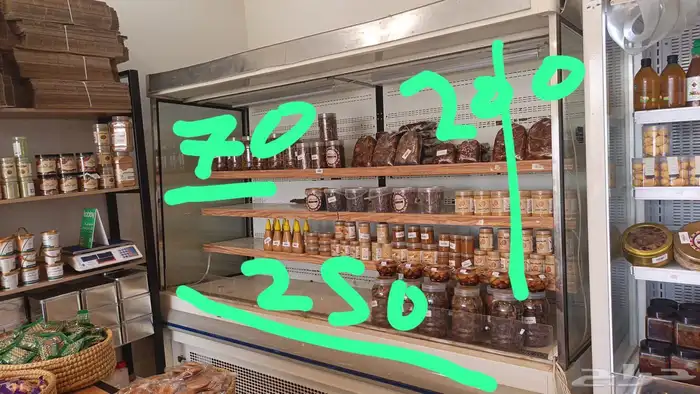 ثلاجة عرض 2