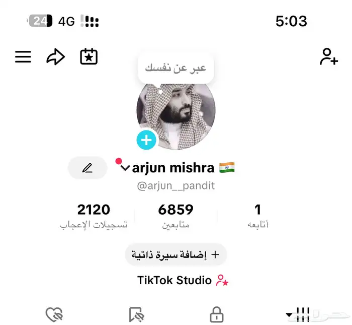 حساب تيك توك 2