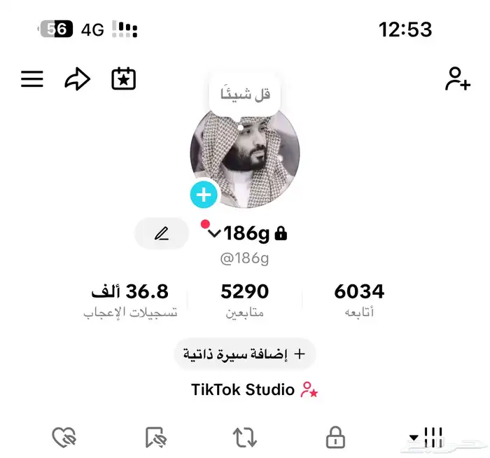 حساب تيك توك 0