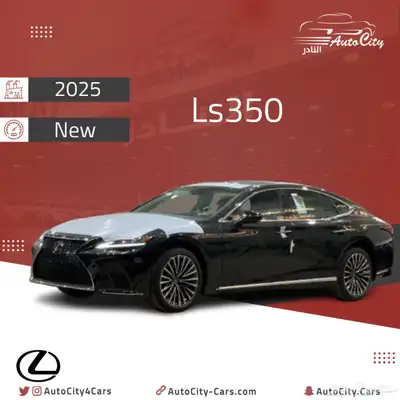 لكزس Ls350 AA سعودي 2025 كاش واقساط 0