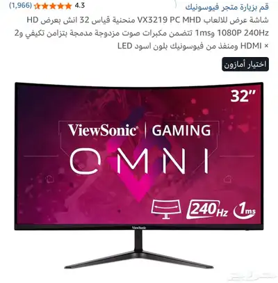 شاشة قيمنق 2