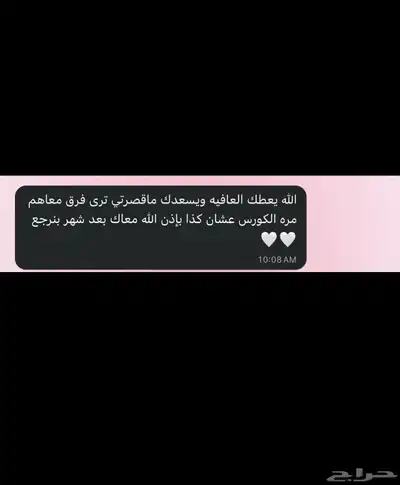 معلمة لغة انجليزية 0