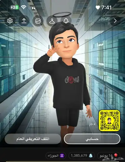 يوزر سناب. شبة. ثلاثي 0