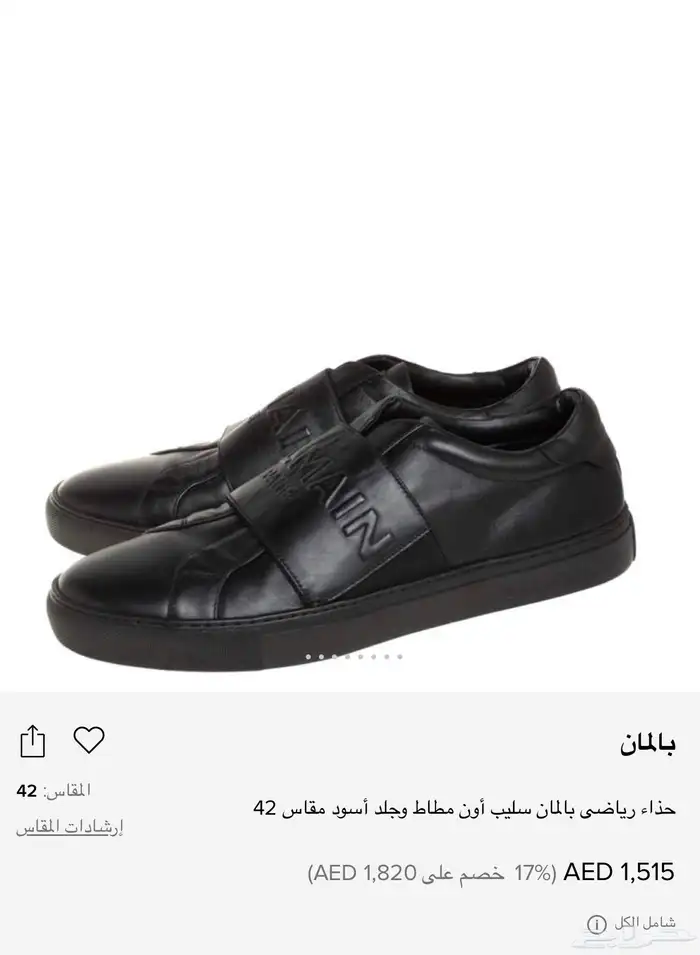 جزمة بالمان اصلية 0