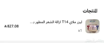 ليزر 1