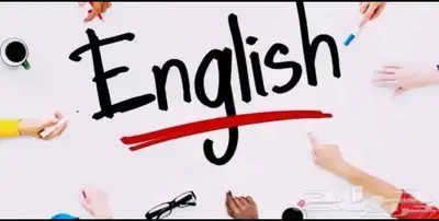 معلم لغة إنجليزية 0