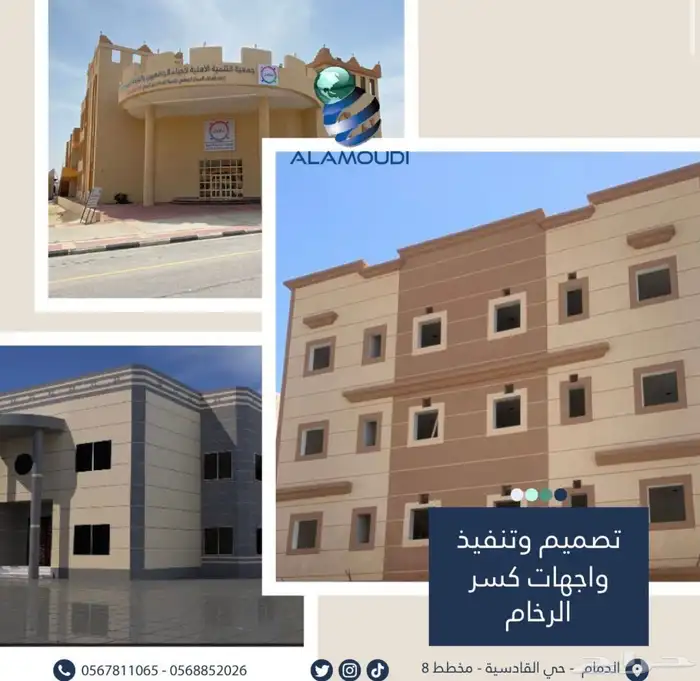العمودي مختصون في كسر الرخام 14