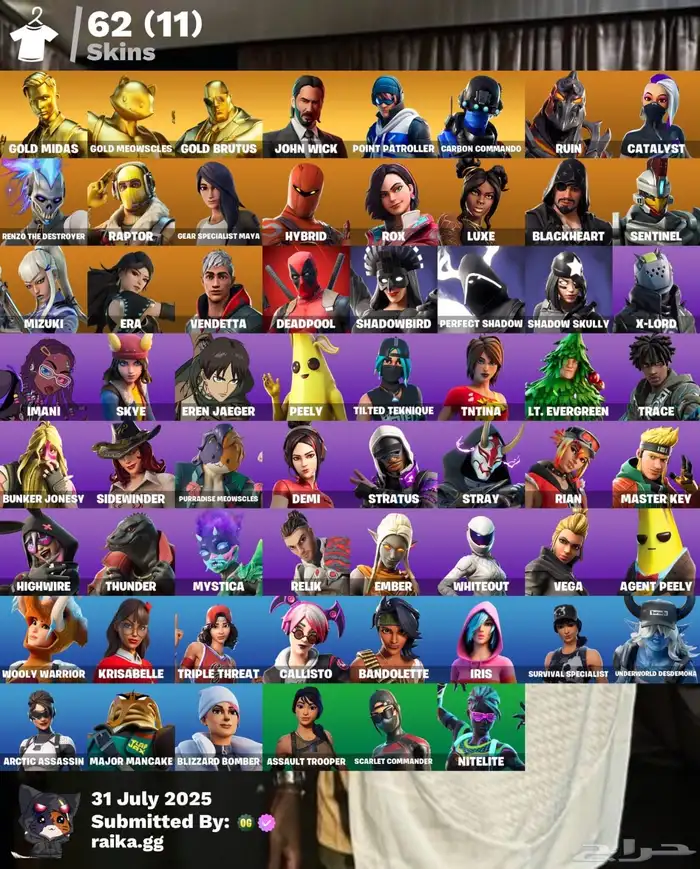 حساب فورت نايت 5