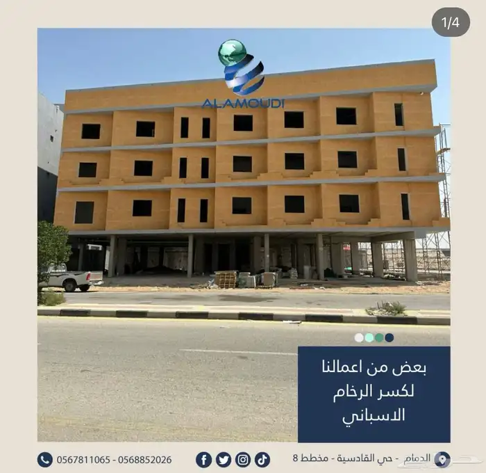 العمودي مختصون في كسر الرخام 15