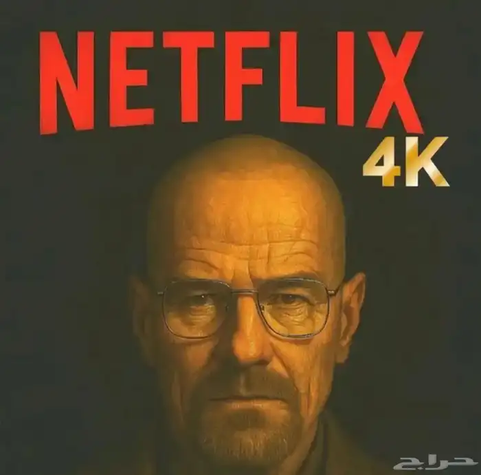 اشتراك نت xxx فلكس شهر 0