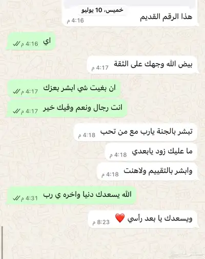 حجوزات طيران باقل الاسعار 3