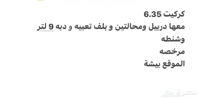 غازيه 0