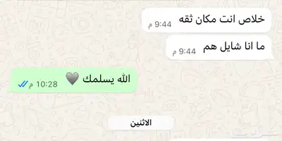 حجوزات طيران باقل الاسعار 4